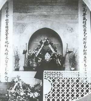 宋庆龄逝世