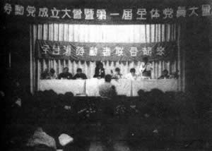 台湾宣布解除戒严