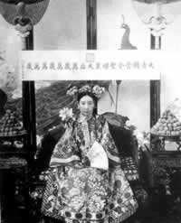 慈禧太后归西