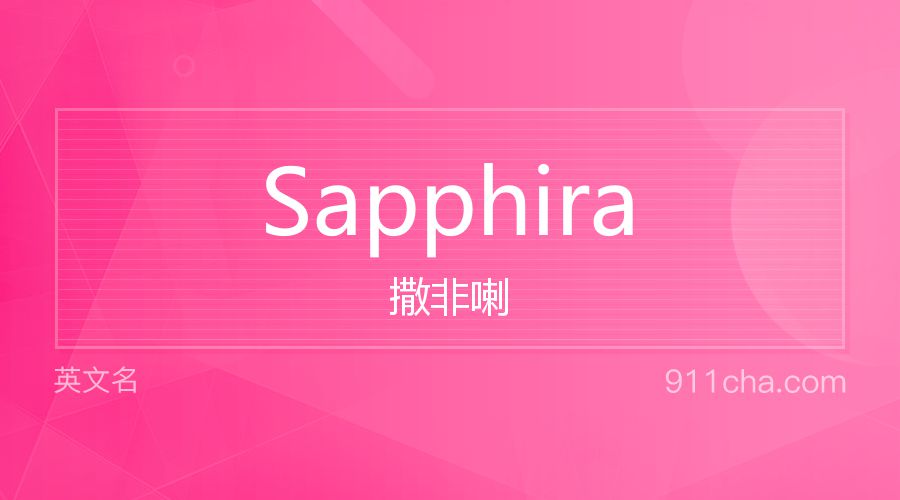 Seren 塞伦