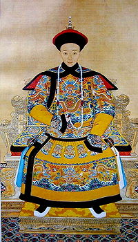 清朝咸丰帝出生