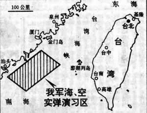 中国人民解放军在东海和南海进行海空实弹演习(历史上今天lssjt.cn)