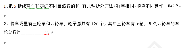 1