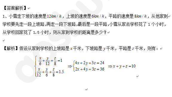 1
