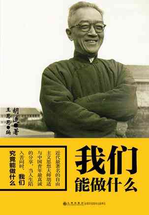 国家间政治