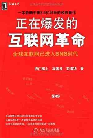 正在爆发的互联网诗词歌赋古文古诗古词造句
