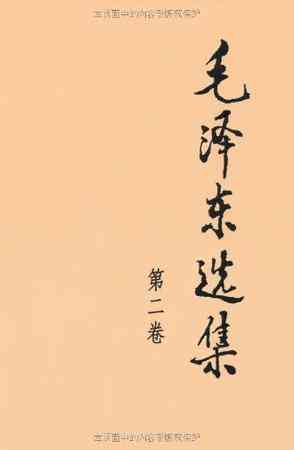 诗词歌赋古文古诗古词造句东选集 第二卷
