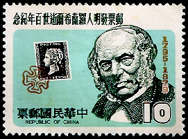 罗兰&middot;希尔改革邮政获得成功
