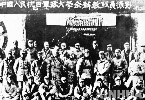 中国人民抗日军政大学（简称抗大）在延安成立（歷史上的今天。中國）